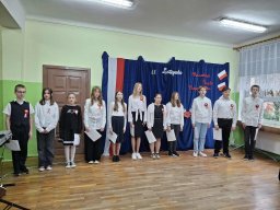 Narodowe Święto Niepodległości 